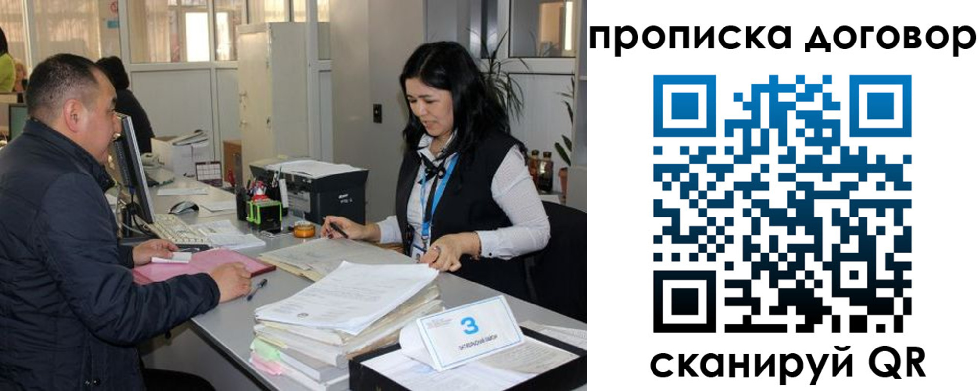 пропишу в квартире в Донском