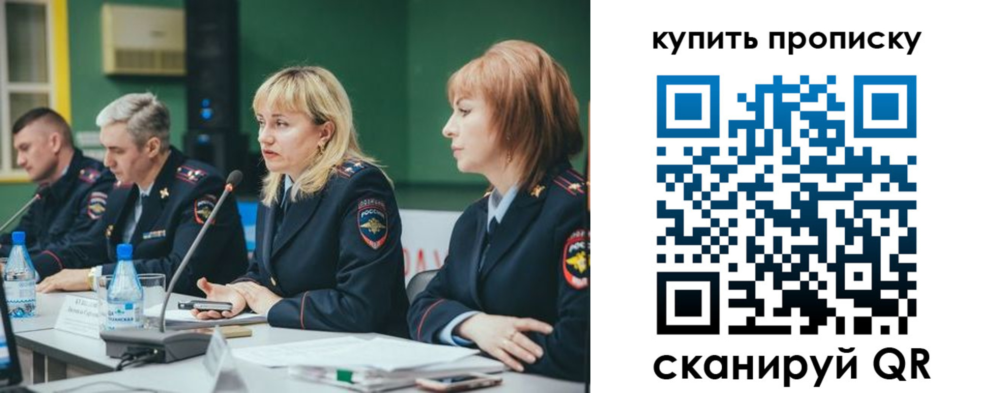 где прописаться в Донском