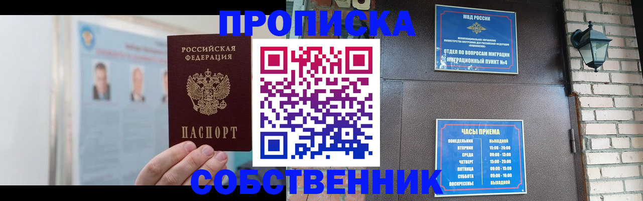 временная регистрация госуслуги в Донском